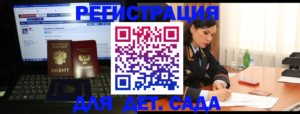 прописка для кредита в Павловском Посаде